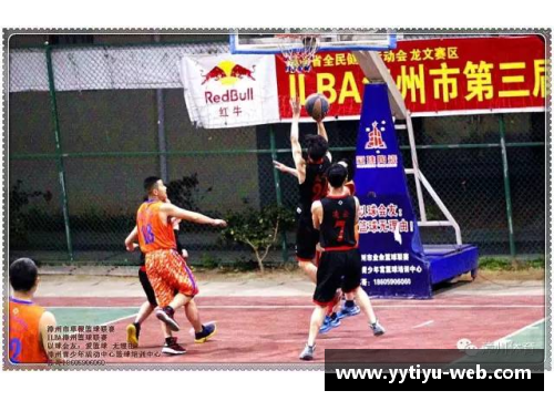 魏大勇：追寻篮球路上的坚定步伐