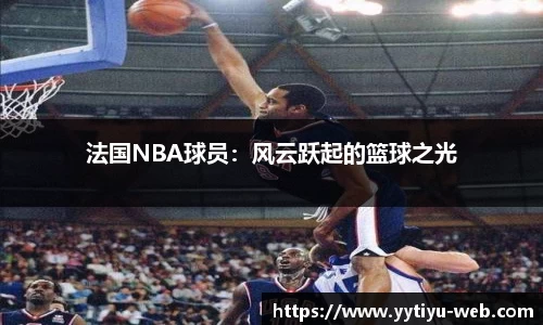 YY易游体育