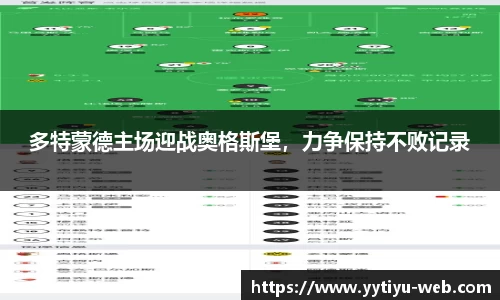 YY易游体育