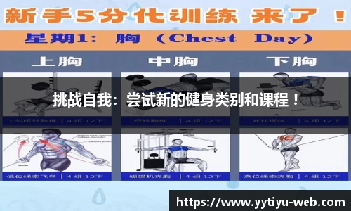 易游体育app