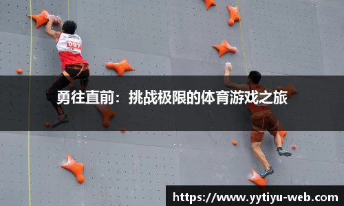 易游体育官网