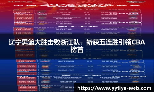 易游体育app