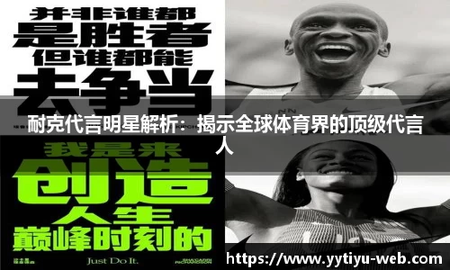 易游体育官网
