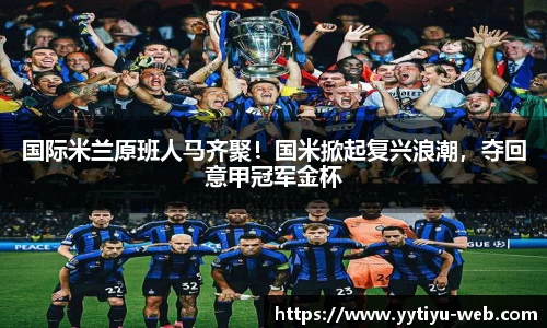 易游体育官网