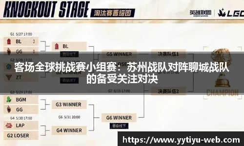YY体育