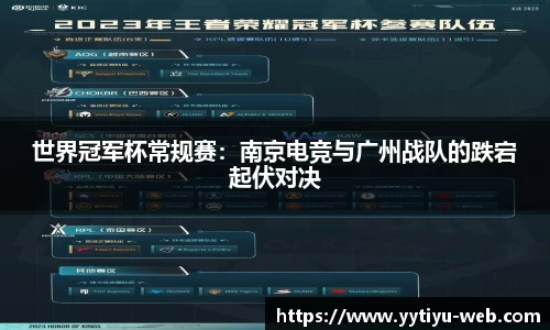 YY易游体育