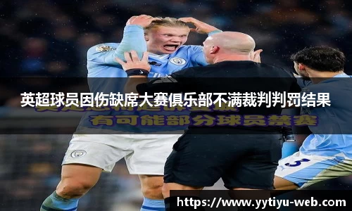 YY体育