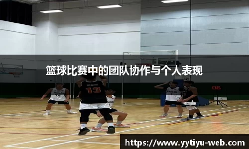 YY易游体育