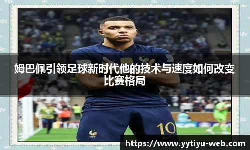 YY易游体育