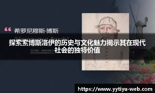 易游体育app